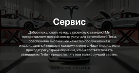 Снимок экрана 2025-08-02 в 18.20.05.png